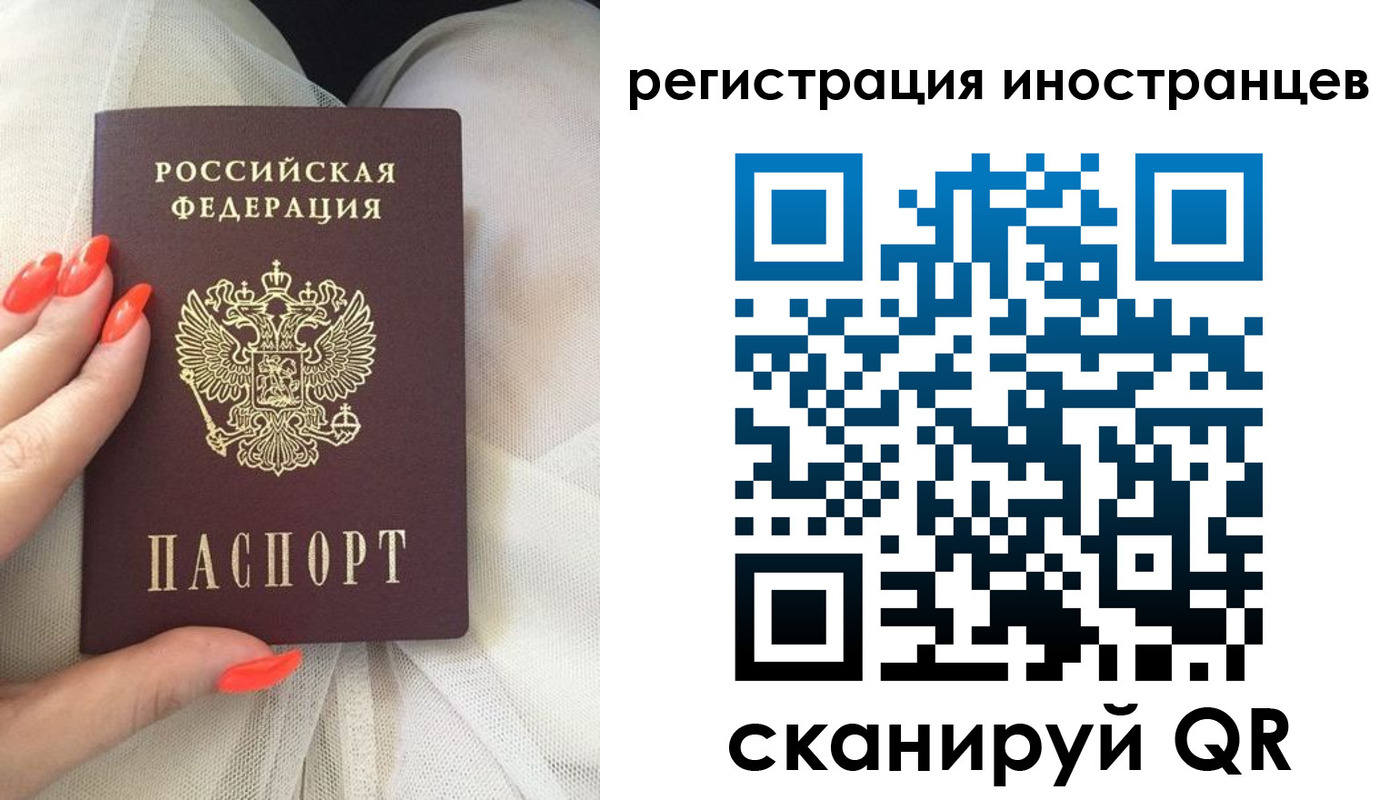 прописка в квартире в Красноармейске