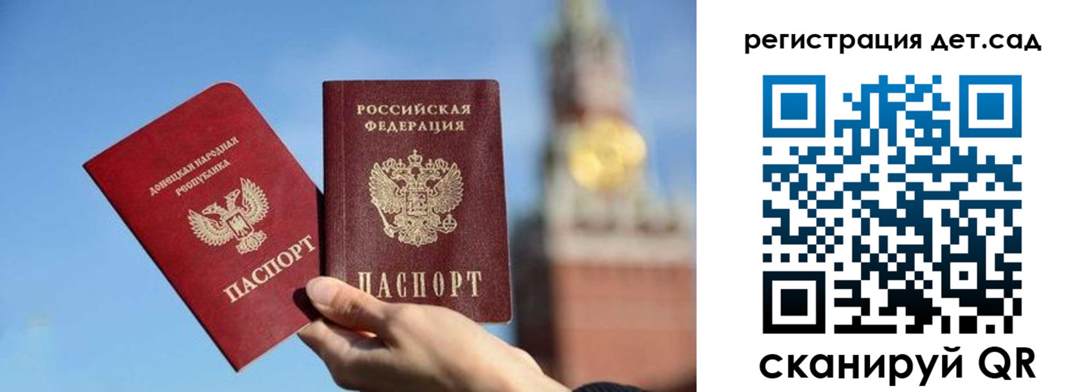 пропишу в квартире в Красноармейске