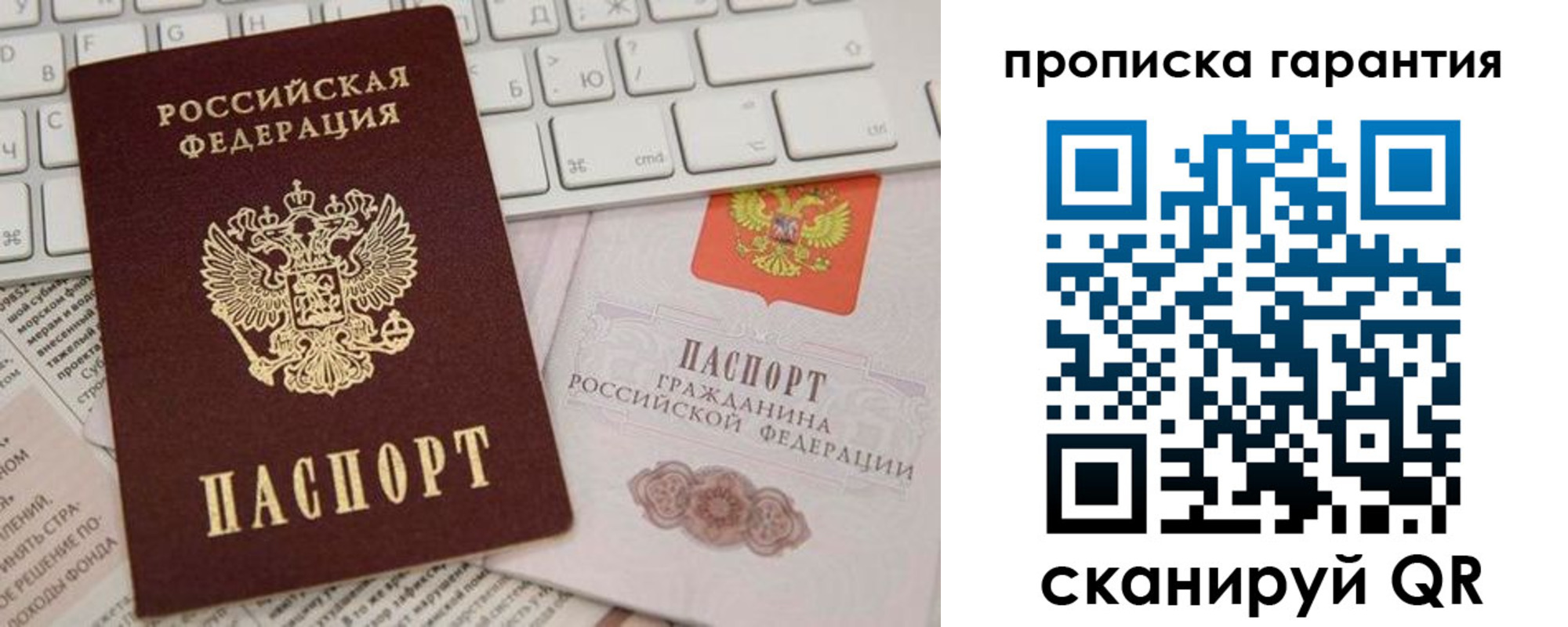 найти адрес прописки в Красноармейске