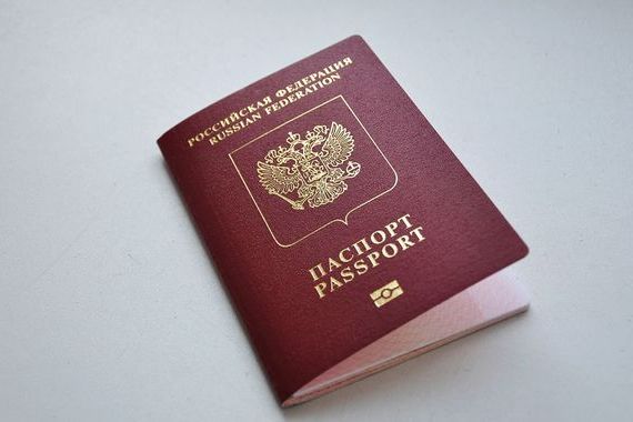 прописка в Красноармейске
